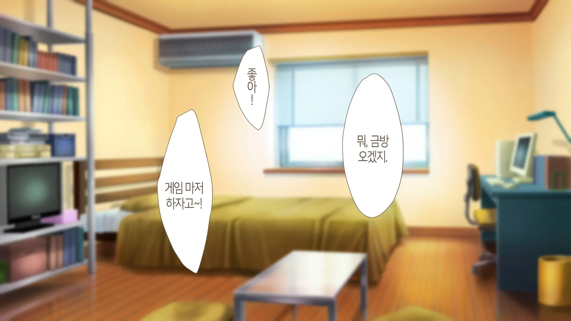 Nukegake Wa Shinai To Yakusoku Shita Kedo, Boku Wa Anoko Ni Te O Dashita.│새치기는 안 하겠다고 약속했지만, 나는 그 아이에게 손을 댔다.